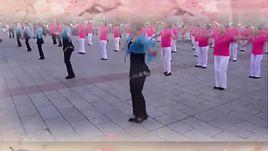 廣場舞16步 廣場舞16步