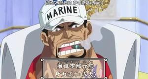 藤虎[日本動漫《海賊王》中人物]