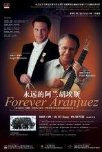 佩佩·羅梅羅的作品封面