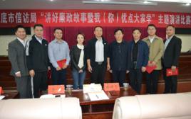 婁底市信訪局 婁底市信訪局