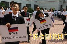 張店區實驗中學