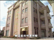 廈門遠華電子有限公司