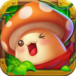 冒險之光 冒險之光