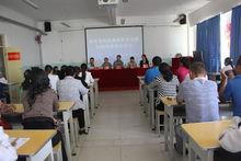 2012.9.6防範和抵禦宗教滲透