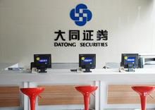 眾成證券經紀有限公司