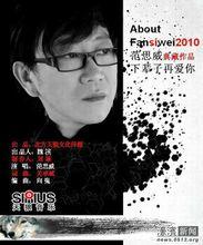 《下輩子再愛你》