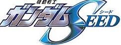 《機動戰士Gundam SEED》