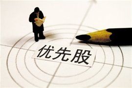 非公開發行 非公開發行