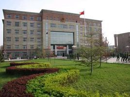 河北公安警察學院 河北公安警察學院