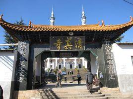 盤溪北門清真寺 盤溪北門清真寺