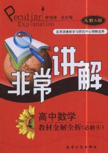 天津人民出版社