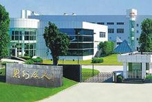 無限極有限公司