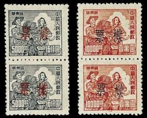 （圖）1950年華東解放區生產圖郵票