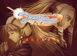 飄羽三部曲 飄羽三部曲