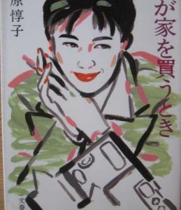 日本美女 日本美女