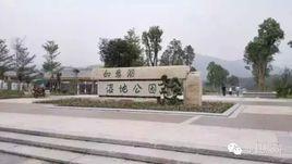 如意湖濕地公園