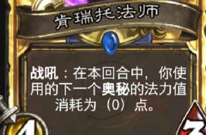 肯瑞托法師 肯瑞托法師