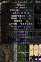 水魔陷阱 水魔陷阱