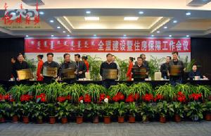 中非經濟與貨幣共同體合作