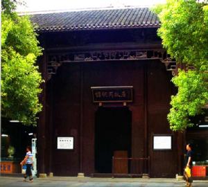 譚嗣同故居 譚嗣同故居