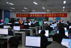 ACM程式設計大賽