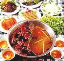 鴛鴦火鍋