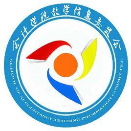 教學信息委員會 教學信息委員會