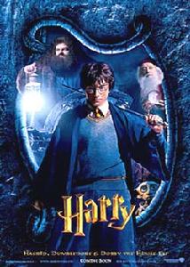 《哈里&middot;波特與密室》