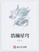 浩瀚星穹 浩瀚星穹