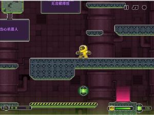 生化戰士中文版 生化戰士中文版