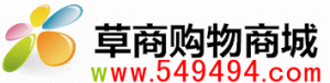 草商購物商城 草商購物商城