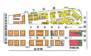 萬貫五金機電城