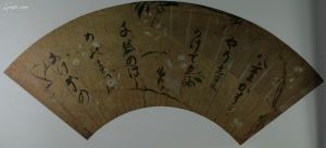 宗達光琳派 宗達光琳派