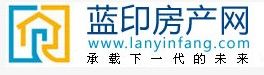 藍印房產網 藍印房產網