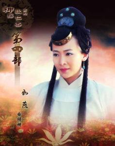 如燕[《神探狄仁傑》人物]