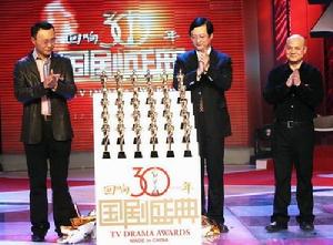 《國劇盛典&middot;迴響30年》