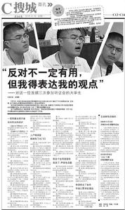 王潤林[參政議政達人]