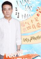 因為遇見你[2016年周曉鵬執導電視劇]