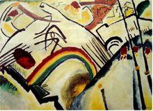 哥薩克士兵（油畫）