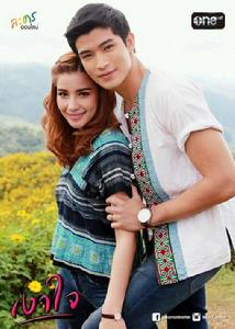 是錯仍愛你 是錯仍愛你