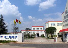 雲南工具機集團有限公司 雲南工具機集團有限公司