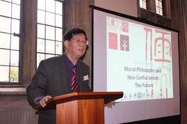 新新儒學 新新儒學