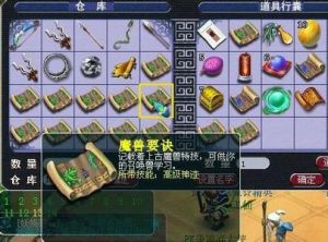 高級神跡 高級神跡