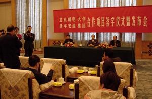 信息穀 簽約儀式