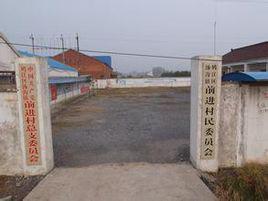 前進村[雲南昆明市五華區廠口鄉下轄村]