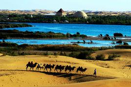 七星湖[鄂爾多斯市杭錦旗七星湖]