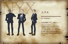 魯邦三世新系列