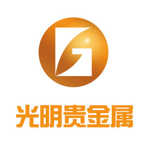光明貴金屬 光明貴金屬