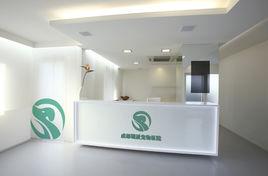 成都瑞派寵物醫院管理有限公司 成都瑞派寵物醫院管理有限公司