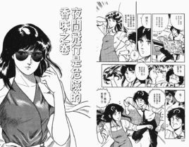 淺谷光子 淺谷光子